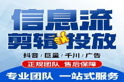SEM服务托管：提升广告效果的成功案例解析